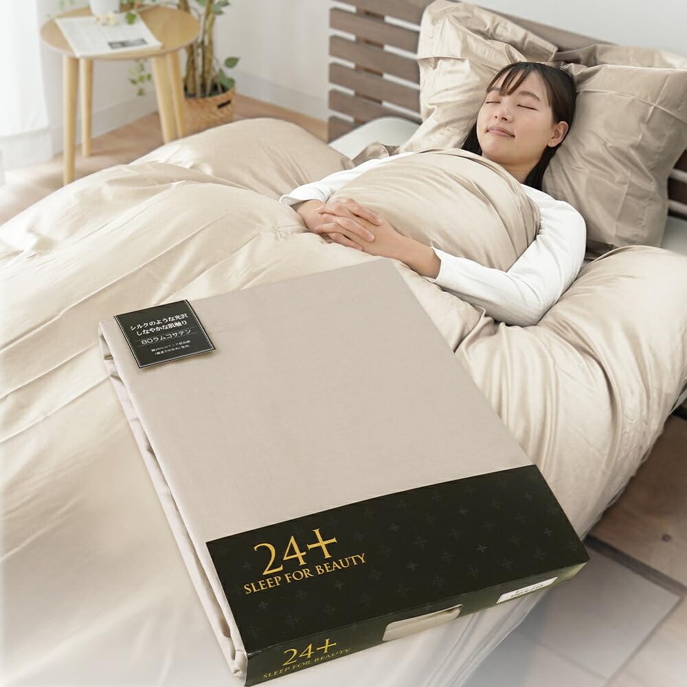 Amazon|西川 24+ 掛け布団カバー シングル 綿100% 日本製 【最 Amazon|西川 24+ 掛け布団カバー シングル 綿100% 日本製 【最