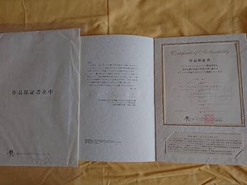 クイーンエメラルダス　～無限への旅立ち～　松本零士　サイン入り クイーンエメラルダス ～無限への旅立ち～ 松本零士 サイン入り
