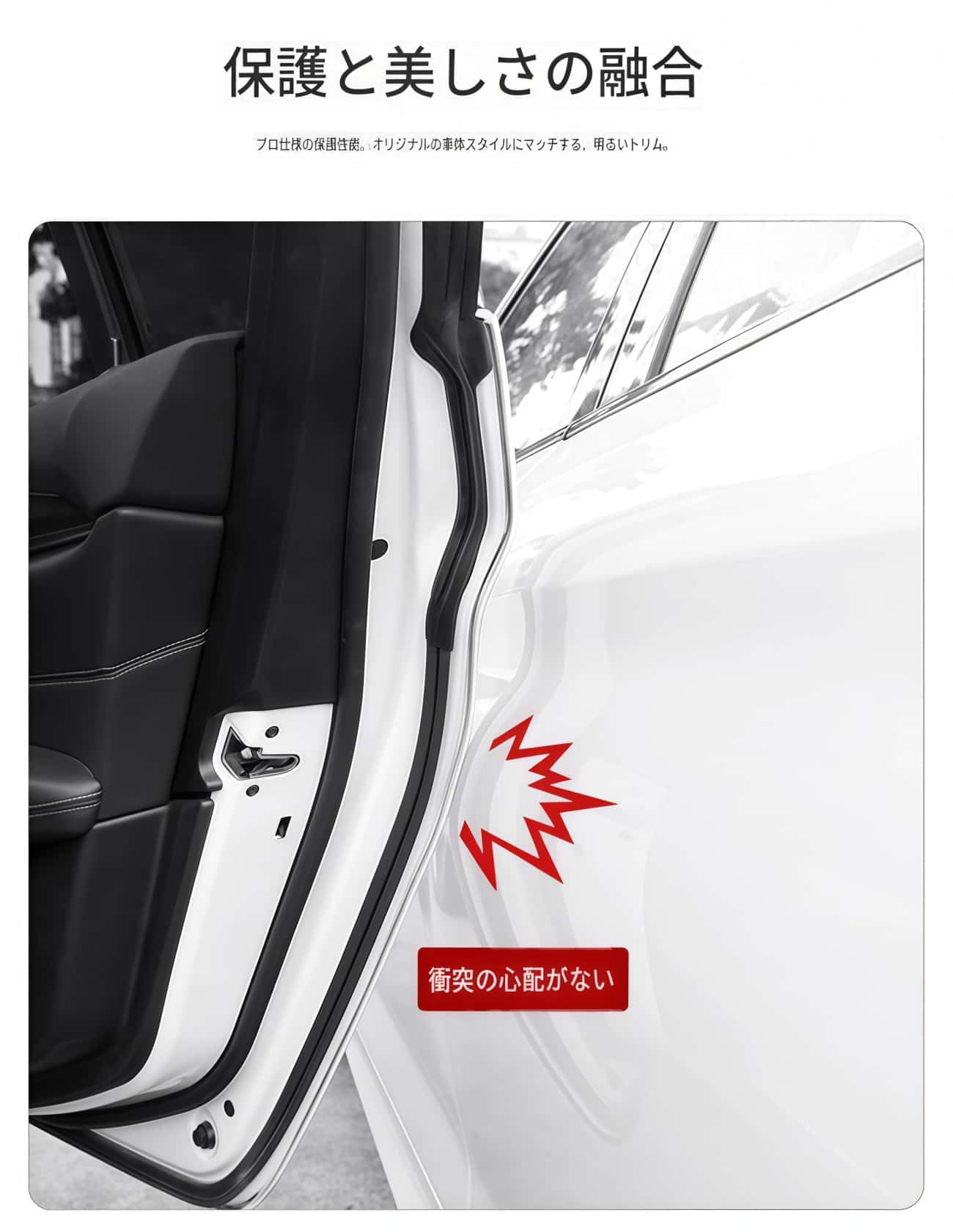 Amazon | ドアエッジプロテクター ある トヨタ 86 2代目 GR86 ZN8型