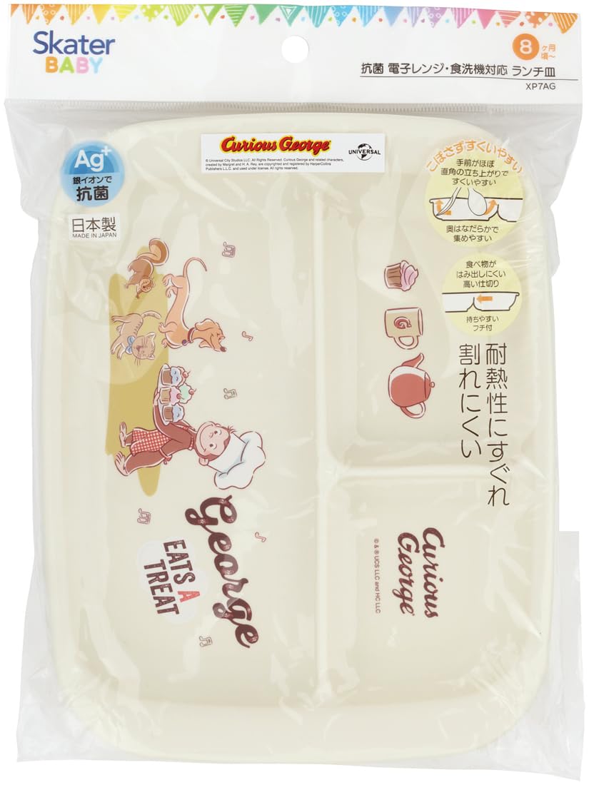 ジョージ商品ページ Amazon｜スケーター(Skater) 子供用 お弁当 コップ袋 日本製