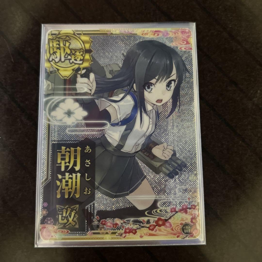 SEGA - kamoroya22 【朝潮改二丁ホロ 秋津洲改ホロ】 朝潮改二丁 中破 summer2025 ホロ 装↓運↑【艦これアーケード