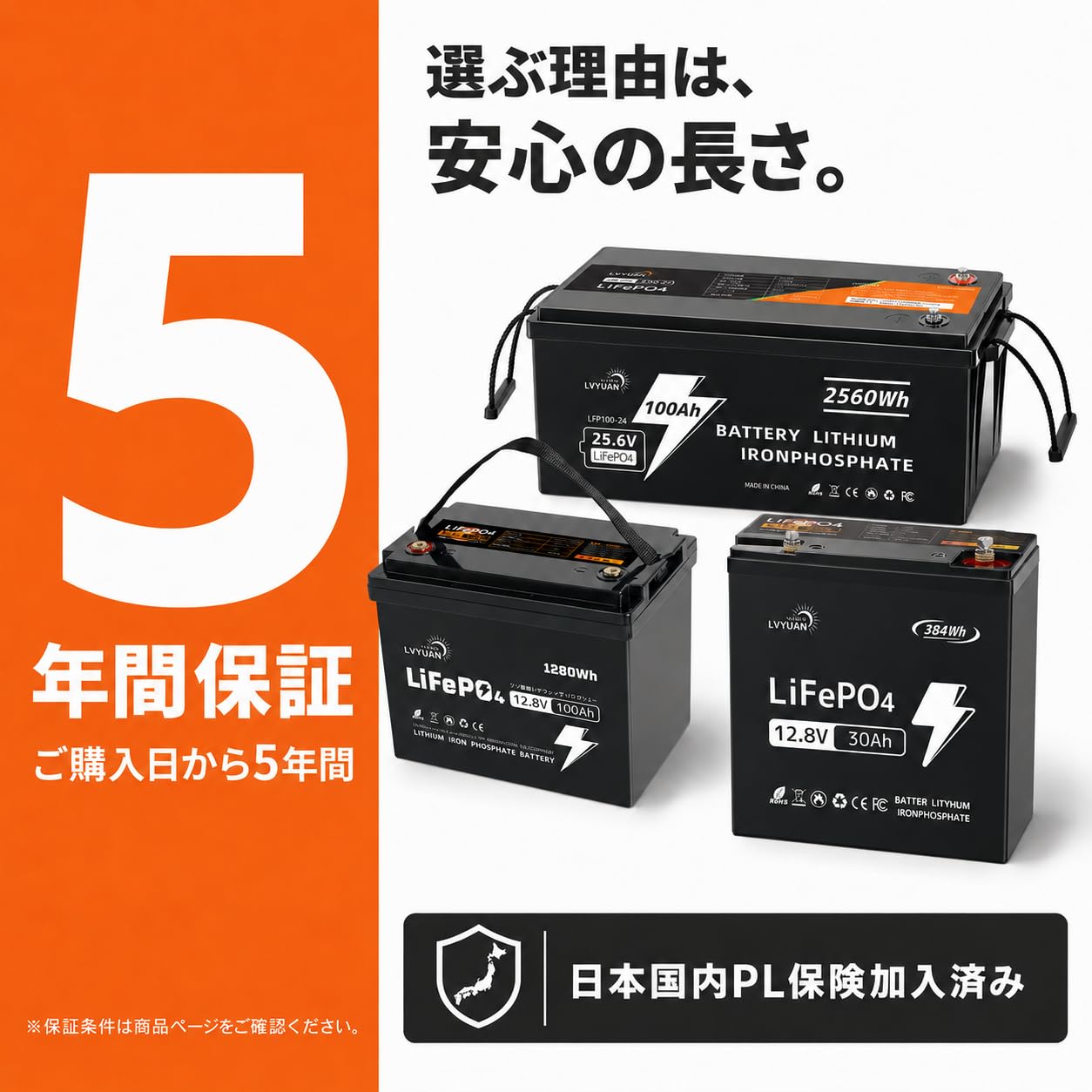 Amazon.co.jp: LVYUAN【正規品】 12V 100AH リン酸鉄バッテリー