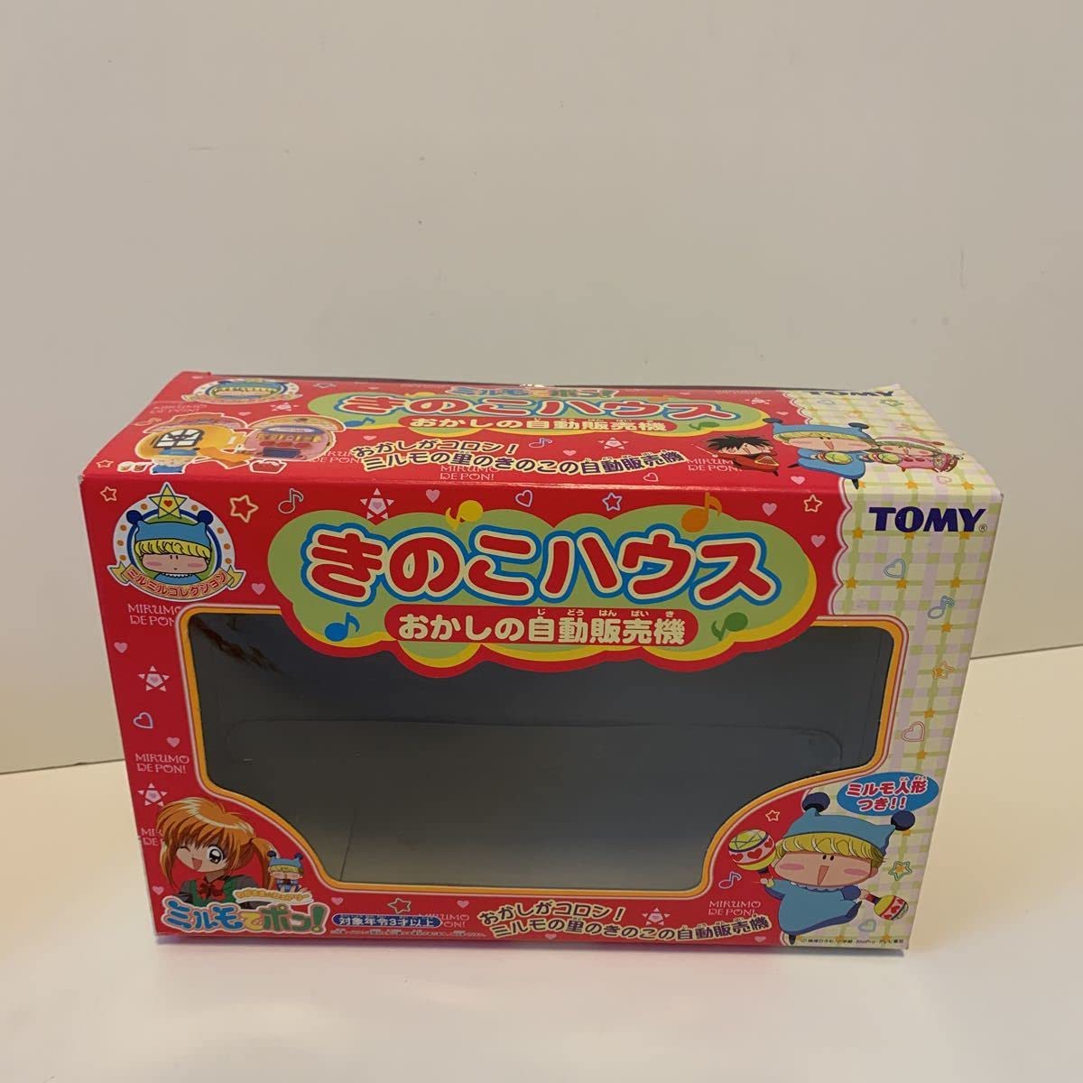 Amazon | TOMY ミルモでポン！ きのこハウス おかしの自動販売機