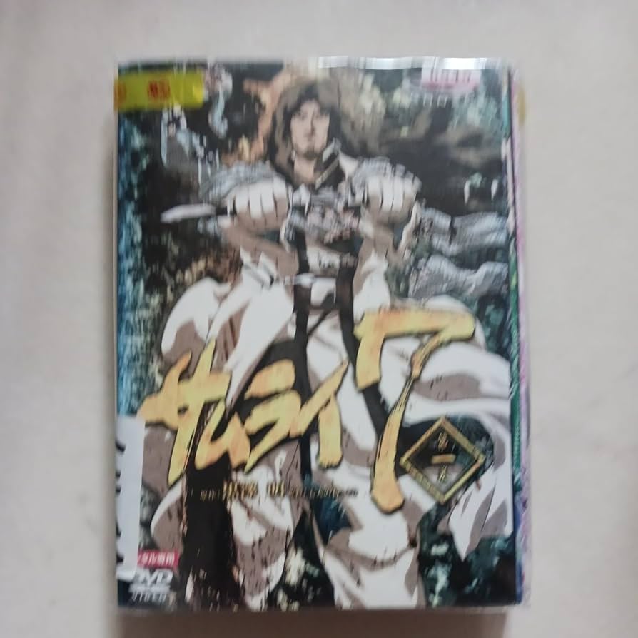 SAMURAI7【DVD】通常版　全巻 Amazon.co.jp: SAMURAI 7 サムライセブン GONZO THE BEST
