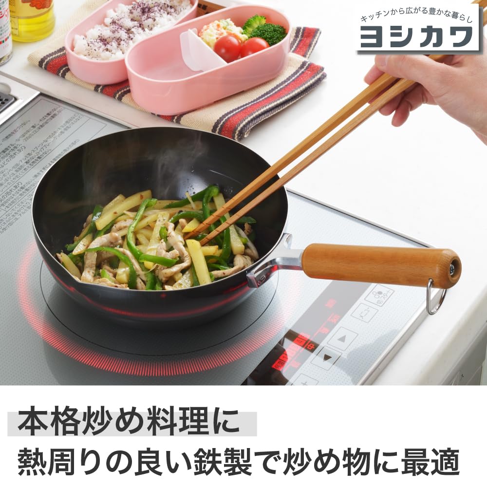 鉄製　天ぷら鍋　万能鍋　アンティーク 天ぷら鍋 20cm 温度計付き | 鉄製 蓋付き 燕三条 日本製 | Bento&co