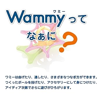 Warmmy ワミー　ボリュームセット　1320ピース Amazon.co.jp: ワミー ボリュームセット 1,320ピース : おもちゃ