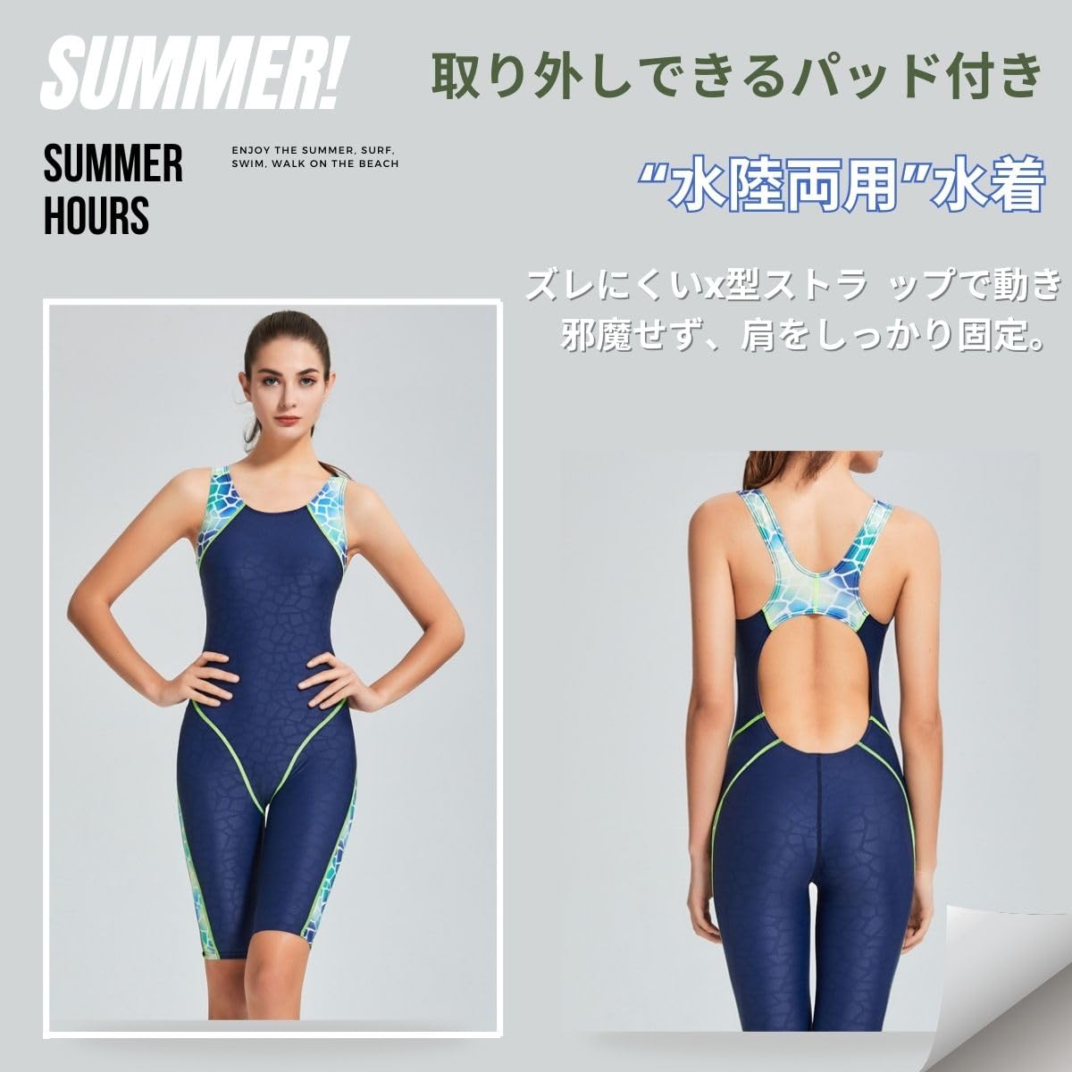 Amazon.co.jp: 競泳水着 レディース 高級 フィットネス水着 体型カバー 