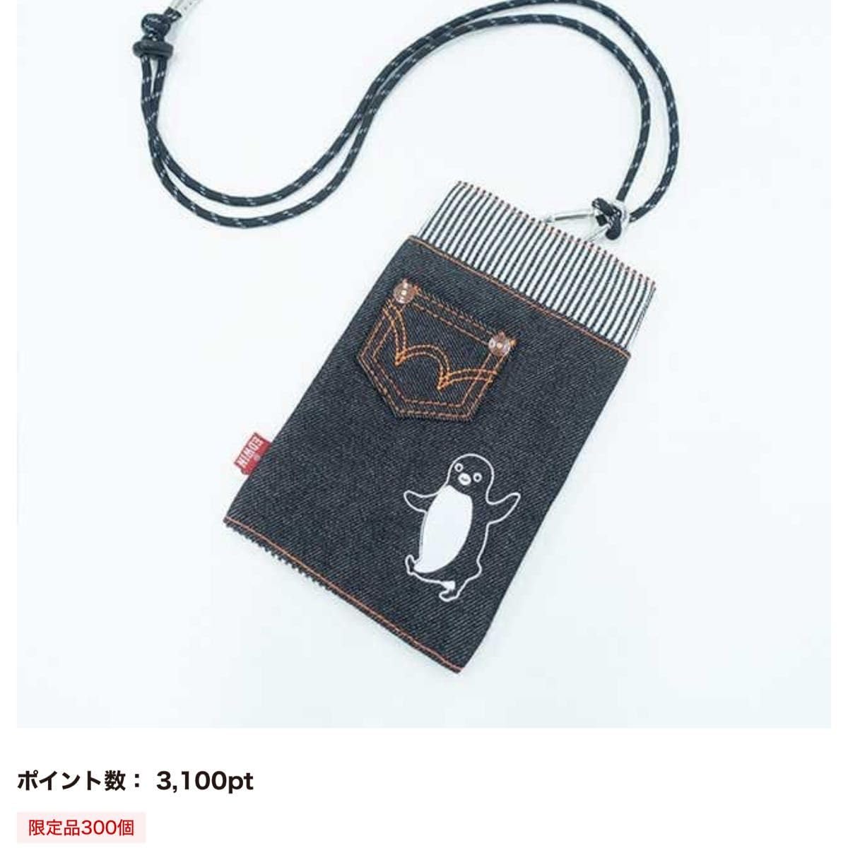Amazon.co.jp: suicaペンギンサコッシュ×EDWIN(ブラックデニム)限定300