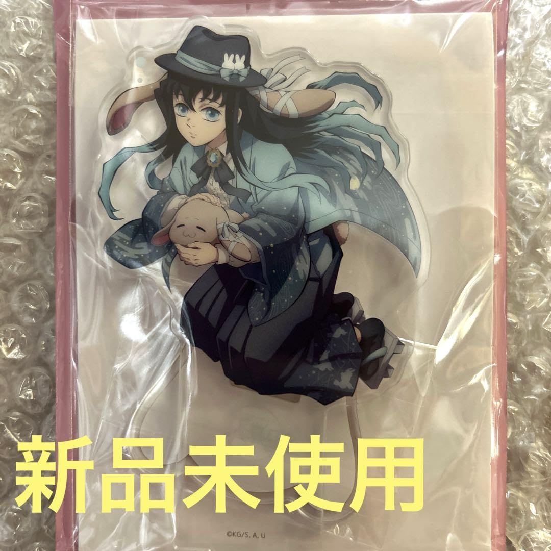 Amazon.co.jp: 時透無一郎 AGF 卯年 兎年 ランダムアクリルスタンド  