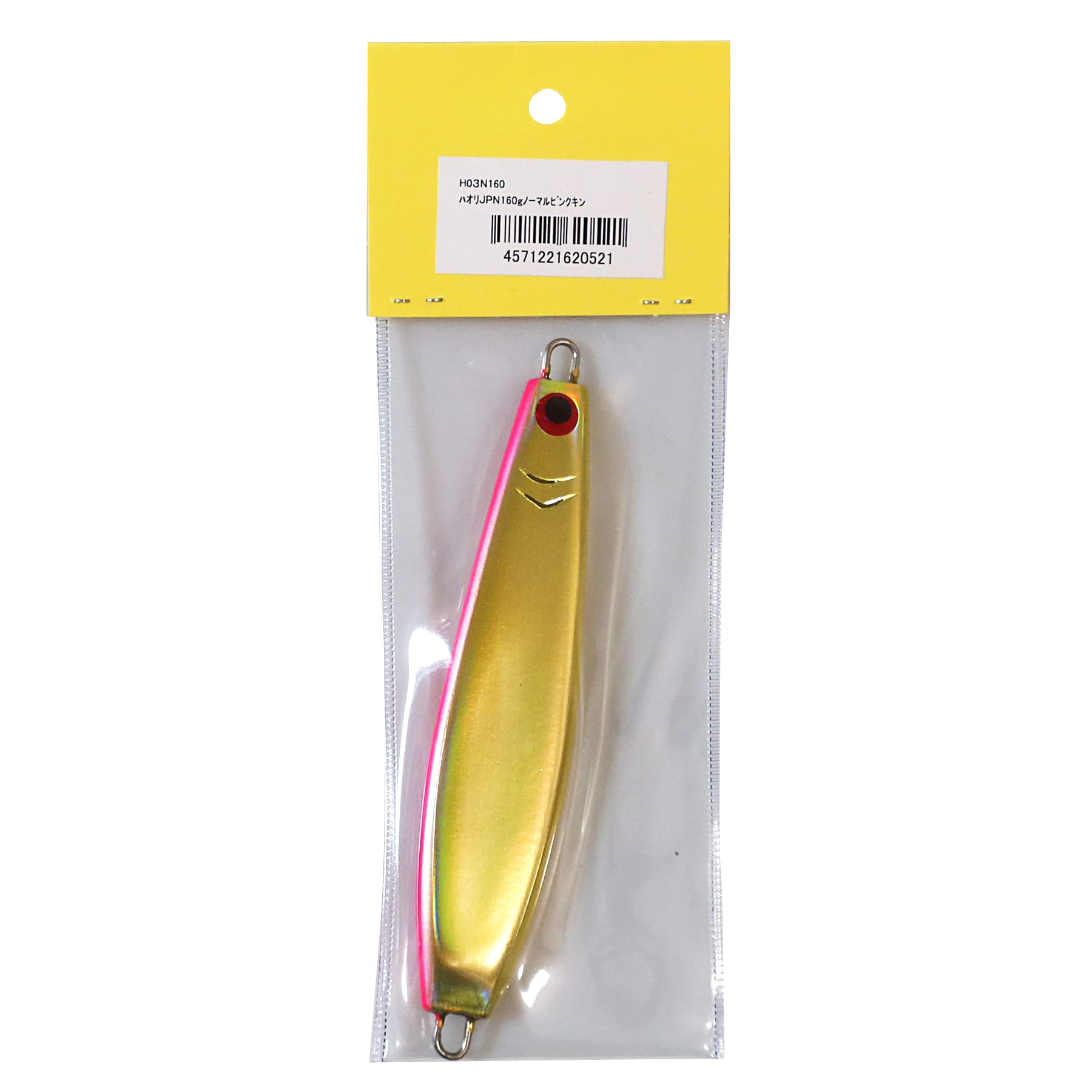 Amazon.co.jp: Lamble Bait ランブルベイト HAOLI JIG JAPAN