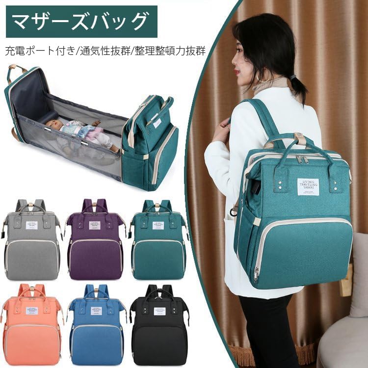 お父さん用おむつバッグバックパック、大型バックパックおむつバッグ 