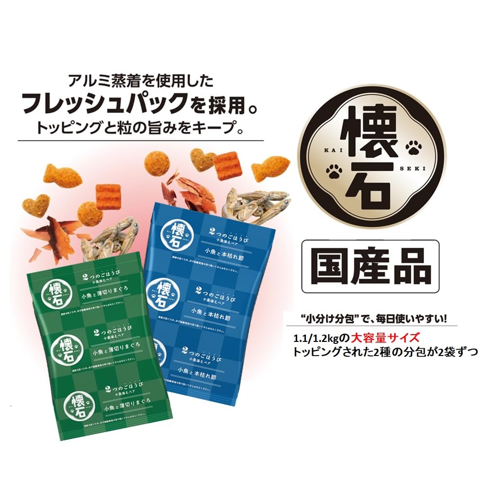 Amazon | 【ペットライン 懐石2つのごほうび 小魚添えペア 1.2kg(300g
