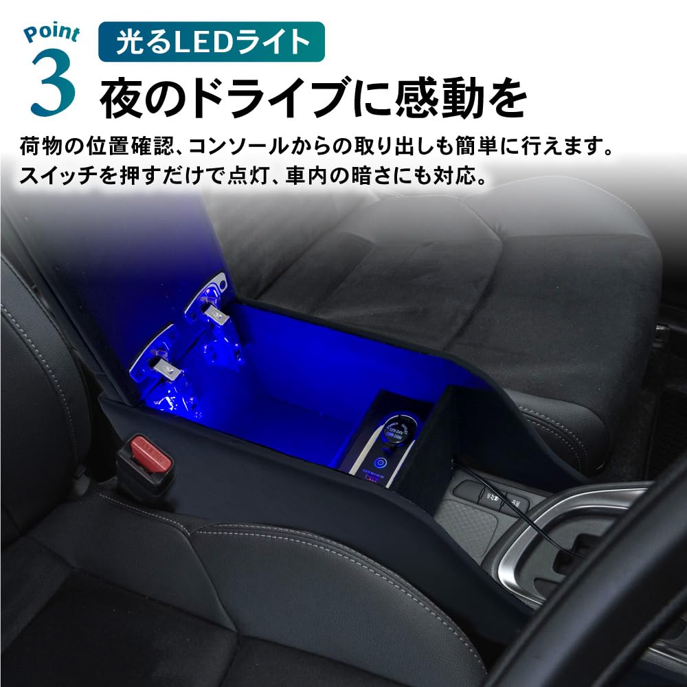 Amazon | クラフトワークス ヤリスクロス 用 アームレスト コンソール