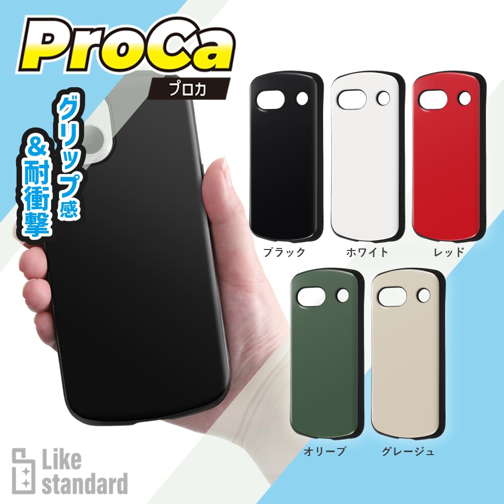 Amazon.co.jp: レイ・アウト Google Pixel 8a ケース 耐衝撃