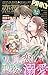 恋愛宣言PINKY2026年2月号 (2026年2月号)