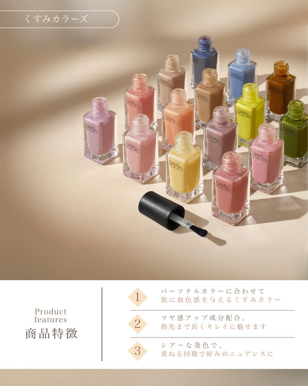 Amazon | NAIL HOLIC(ネイルホリック) ネイルホリック くすみカラーズ