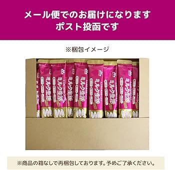 Amazon.co.jp: 大人のための 粉ミルク ミルク生活 プラス スティック
