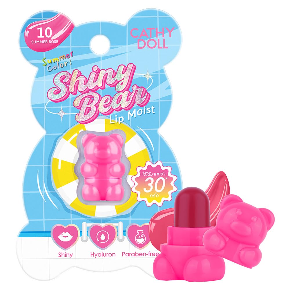 Amazon | 「シャイニーベア リップモイスト」Cathy Doll キャシー