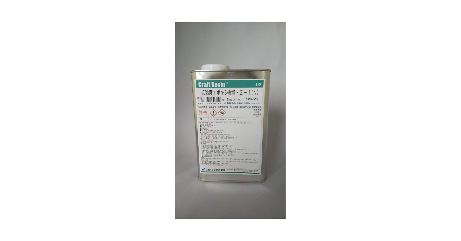 Amazon | 日新レジン 低粘度エポキシ樹脂Z-1(N) 1kg