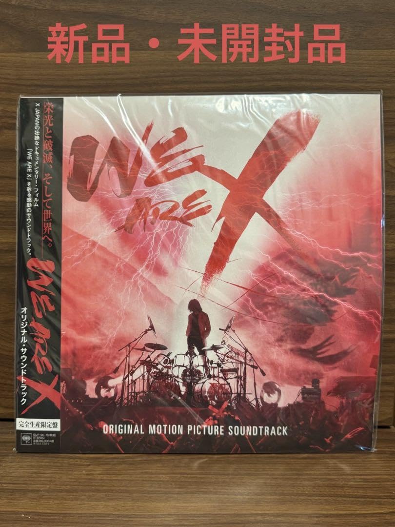 X JAPAN「WE ARE X」オリジナル・サウンドトラック完全限定生産盤】 X JAPAN「WE ARE X」オリジナル・サウンドトラック完全限定生産盤】