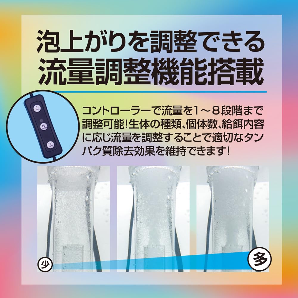 【ゼンスイ】ナノスキマーコンパクト【プロテインスキマー】 楽天市場】ゼンスイ プロテインスキマー ナノスキマーコンパクト