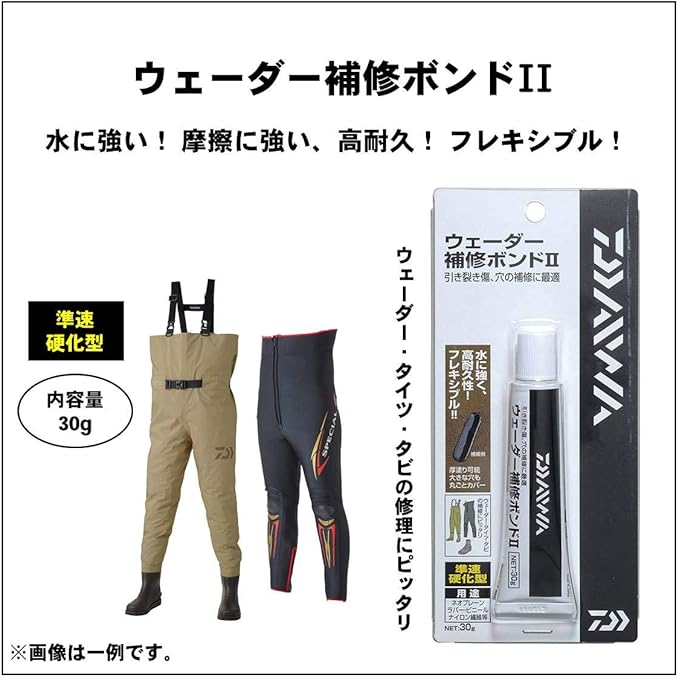 Amazon ダイワ ウェーダー補修ボンド2 ダイワ Daiwa ウェーダー Amazon ダイワ ウェーダー補修ボンド2 ダイワ Daiwa ウェーダー