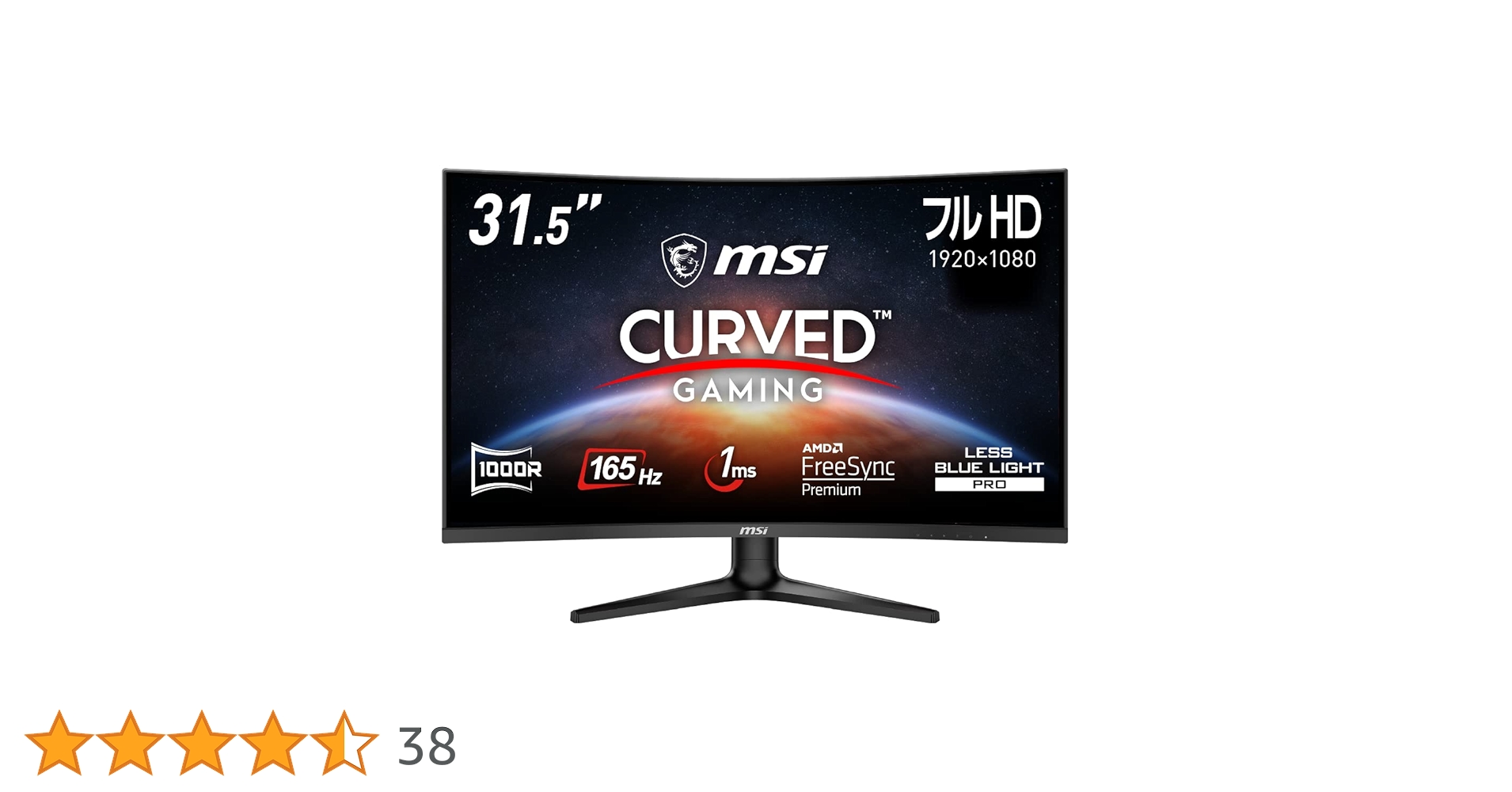MSI Optix G321C 湾曲率1000Rゲーミングモニター MSI ゲーミングモニター Optix G321C