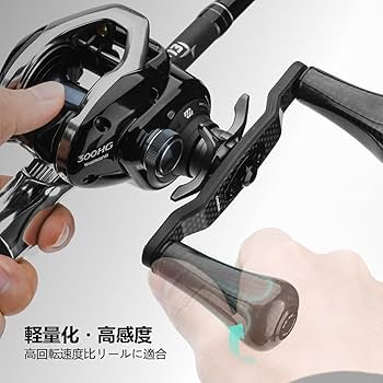 Amazon | ゴメクサス FA30 ハンドルノブ カーボン製 ライト