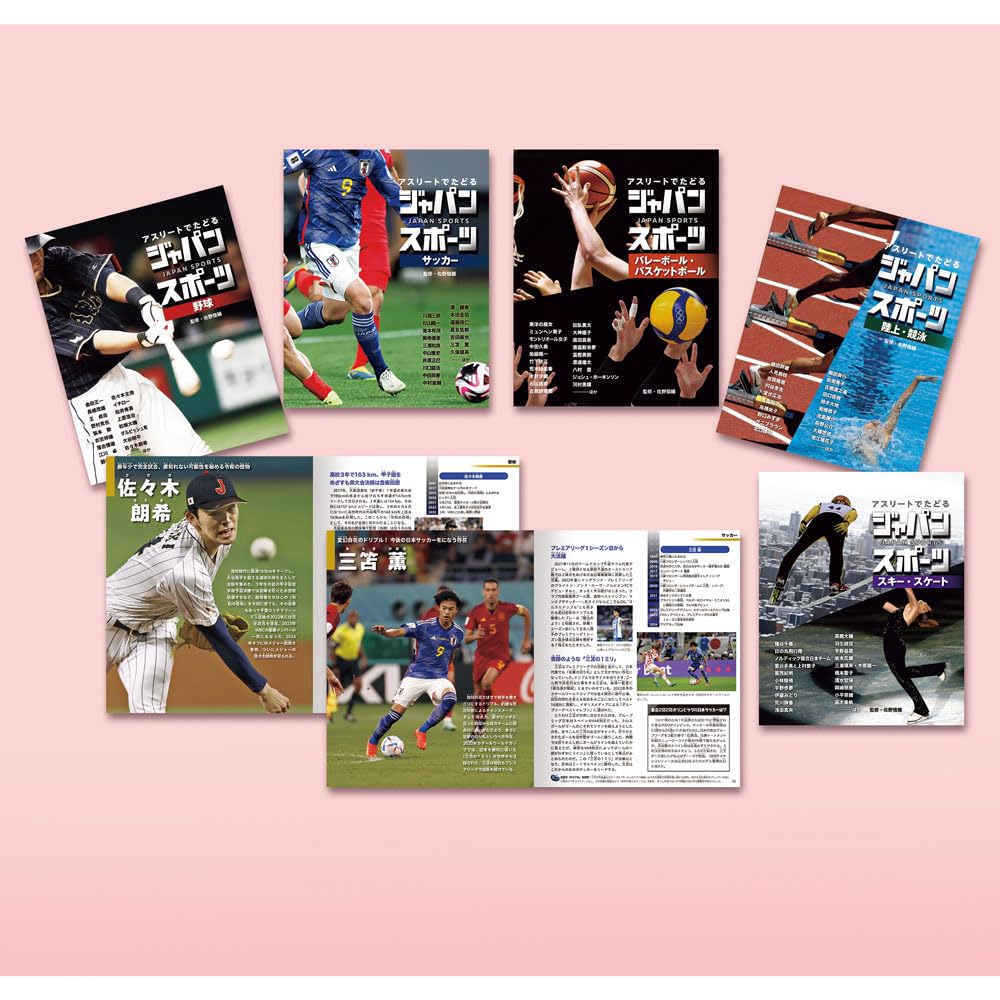 フィットネス・スポーツ本　5冊 フィットネス・スポーツ本 5冊 スポーツトレーニングの常識を超えろ