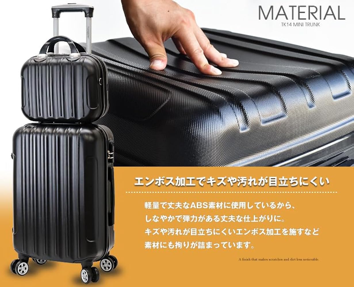 スーツケース S 親子セット キャリーケース ミニケース付き  USBポー付き Amazon | [Transporter] スーツケース 親子セット
