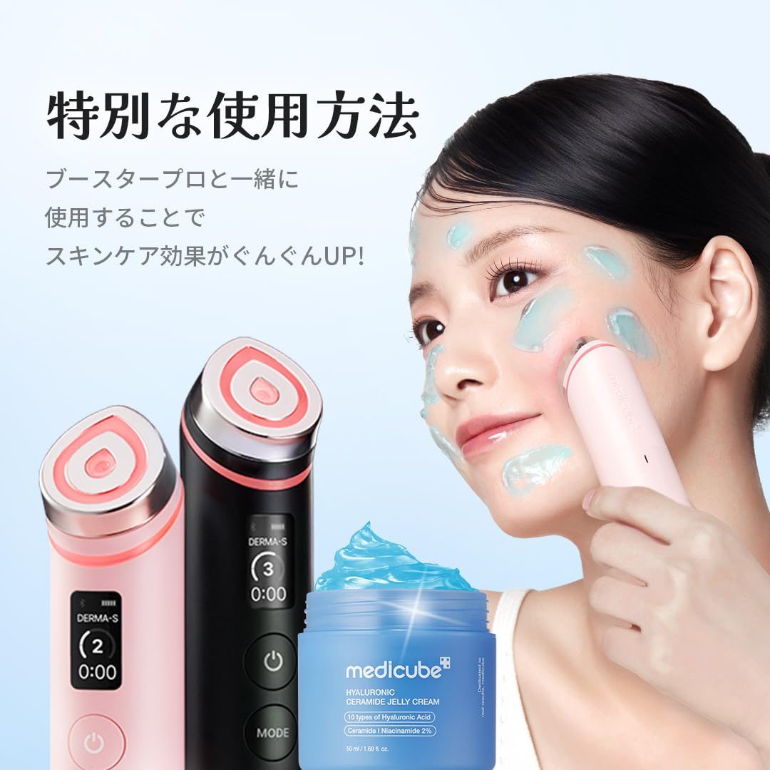 Amazon | メディキューブ ヒアルロン酸ジェルクリーム ゼリ