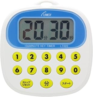 LINKSY LT020WA Easy Operation Kitchen Timer, Splashproof, 5, 3, 1 Minute Notification Alarm, 3.2 x 3.0 x 0.6 inches (8.1 x 7.7 x 1.6 cm), White
