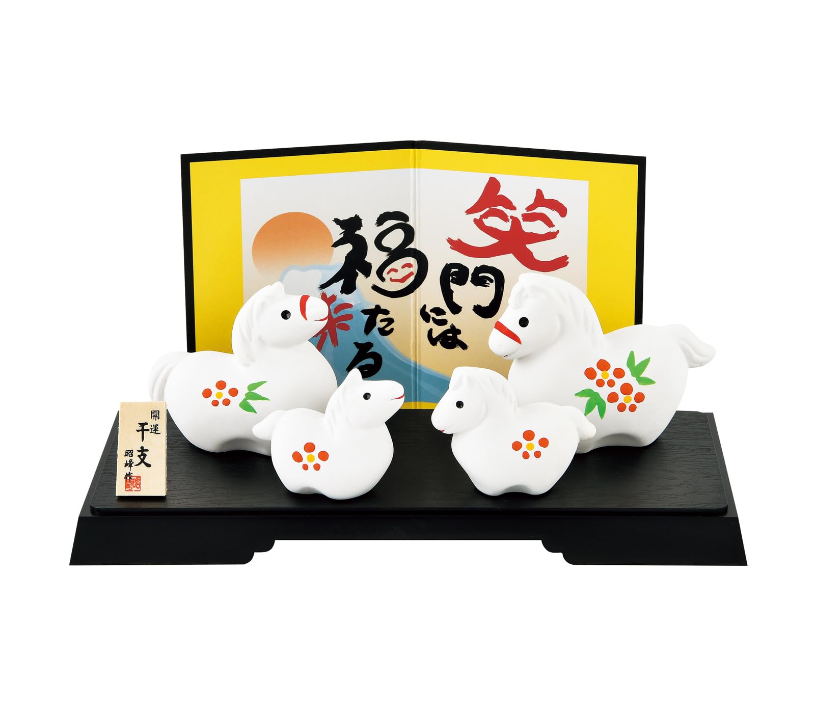 Amazon.co.jp: 昭峰 2026年(令和8年) 干支の置物 馬 うま 午年(うま年