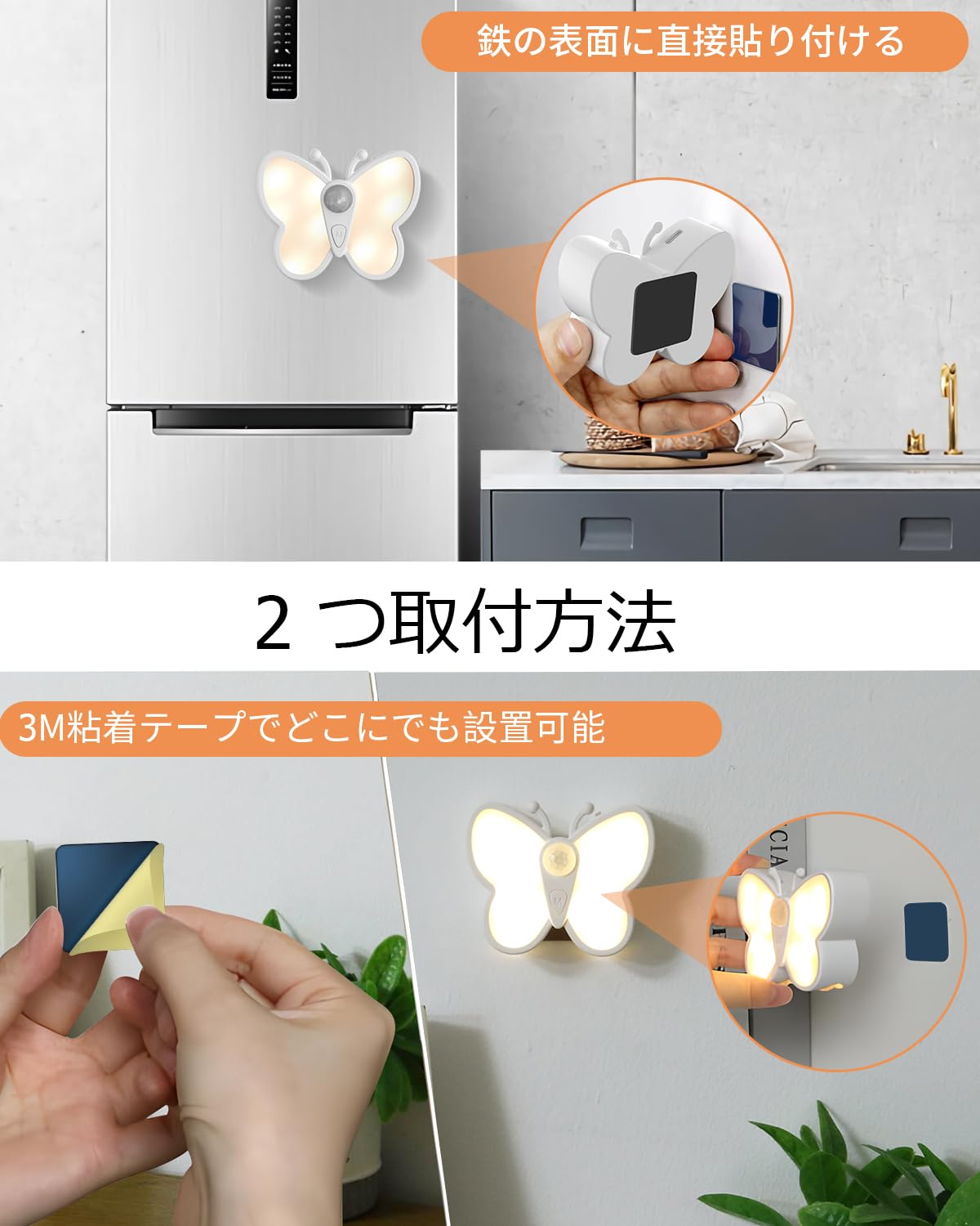 LED人感センサーライト 室内 間接照明 ナイトライト フットライト 足元灯 屋内 コンセント不要 玄関 階段 廊下 トイレ 洗面所 子供部屋 寝室 マグネット付き USB充電 Type C (1個)