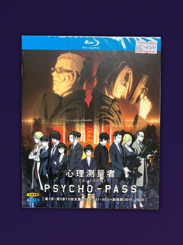 PSYCHO-PASS SS DVD 初回生産限定版 3巻セット Amazon.co.jp: PSYCHO-PASS