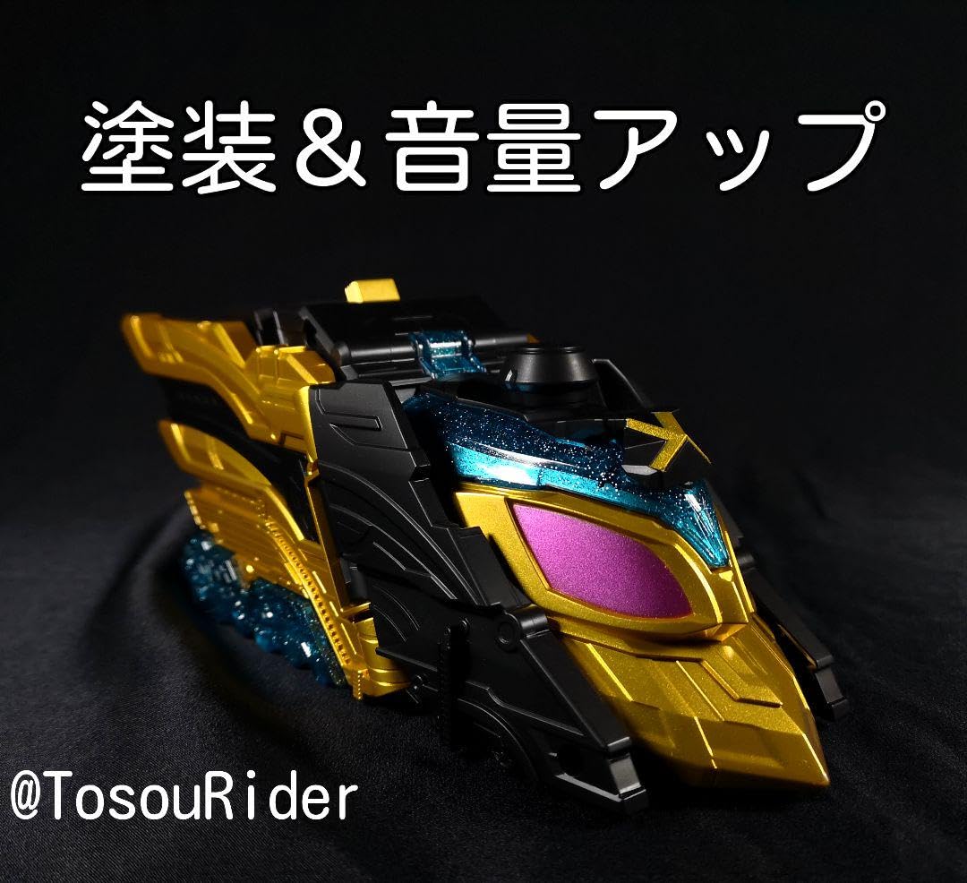 Amazon.co.jp: DX テンライナー 塗装音量アップ TAAZ : おもちゃ