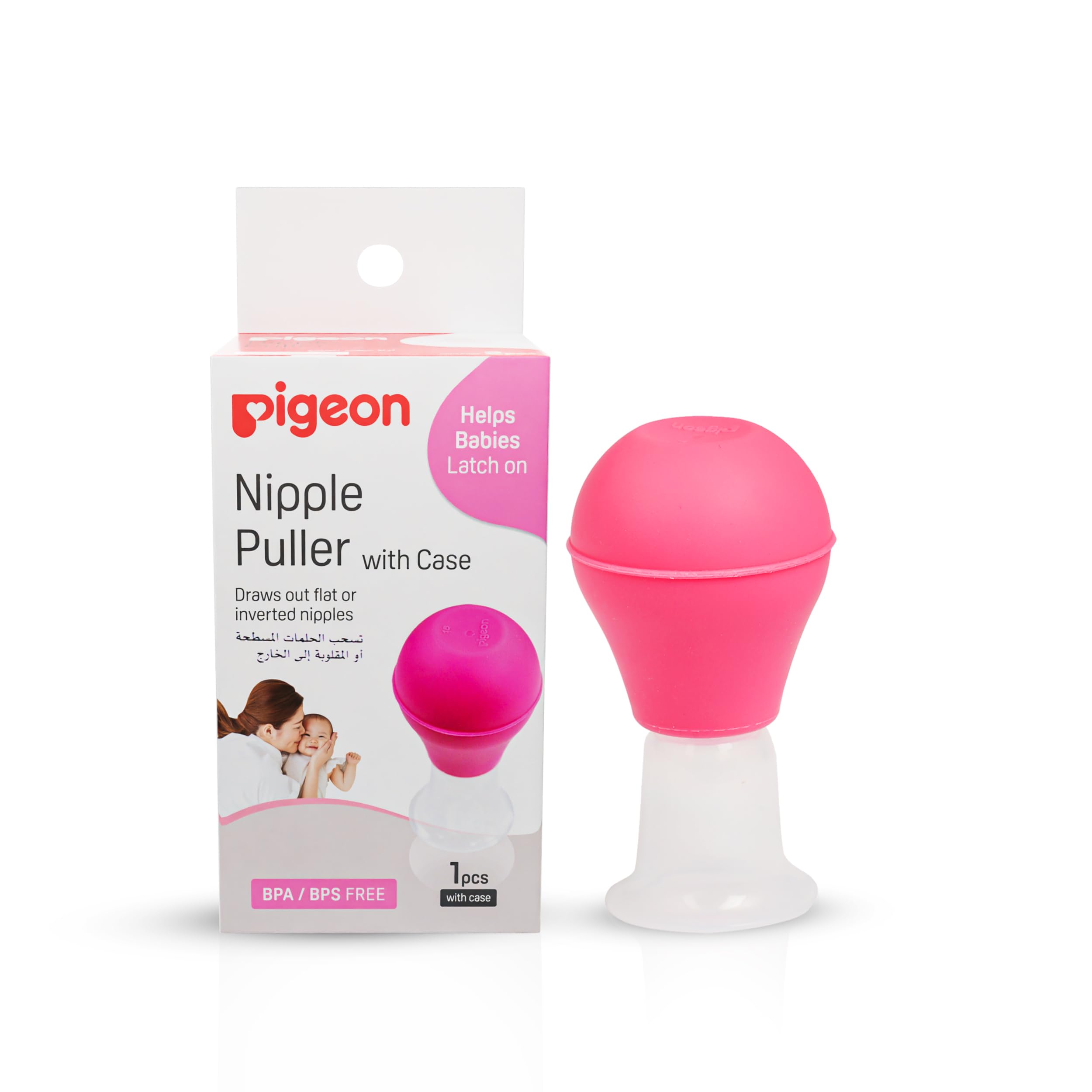 Pigeon Nipple Puller With Case F,For Inverted Nipples,Easy To Latch For Babies,Multicolor,Pack of 1-image-4