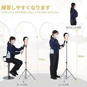 KITAMURA セットアップ用マネキン・ヘッドスタンド KITAMURA セットアップ用マネキン・ヘッドスタンド