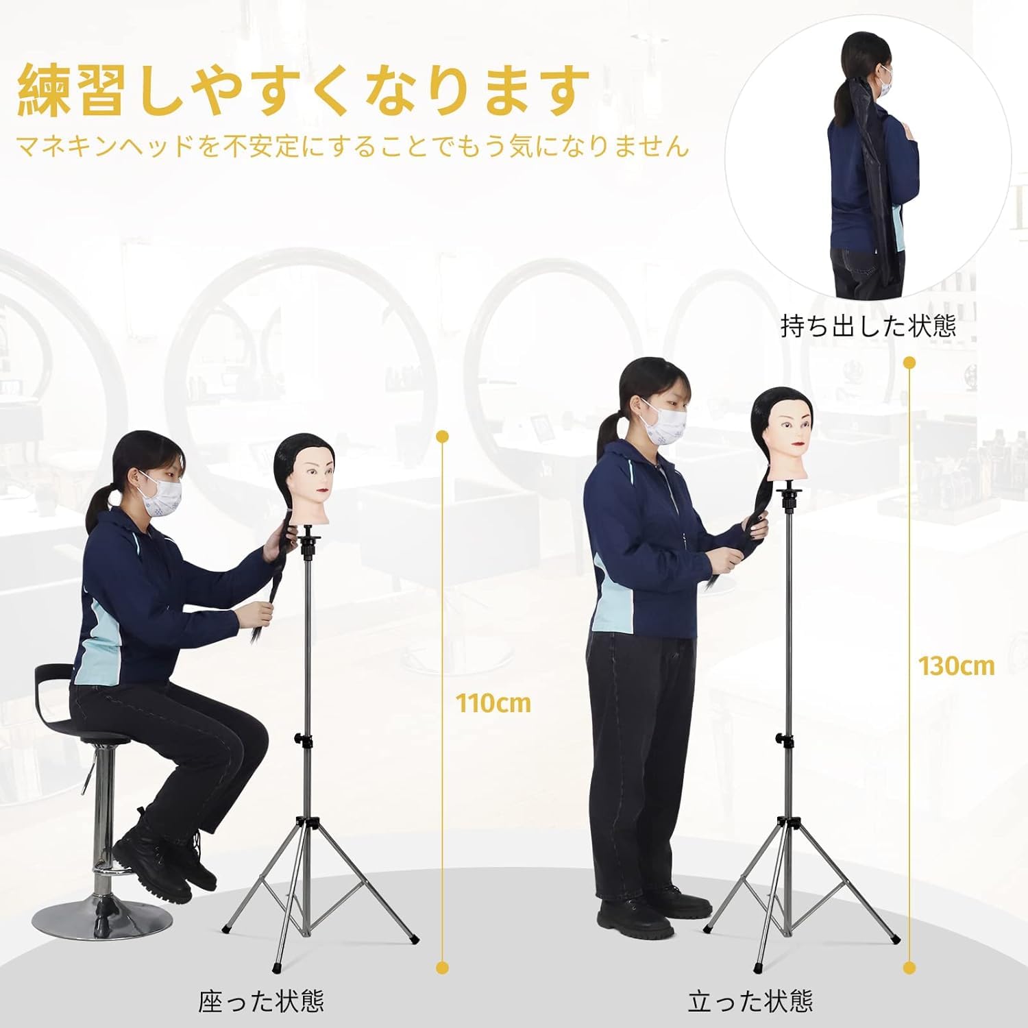 Amazon.co.jp: Neverland Beauty 美容 スタンド クランプ マネキン用