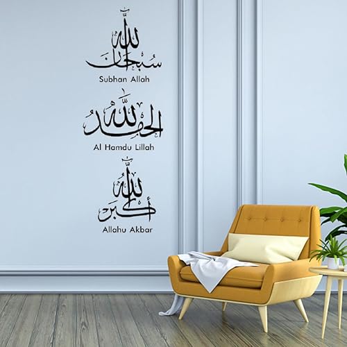 Miniatura 2 de Calcomanía de pared, calcomanía de vinilo para pared, decoración de pared de arte árabe, decoración de pared para sala de estar y dormitorio