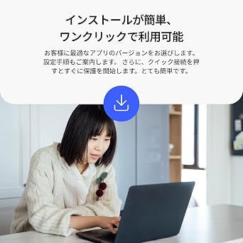 自動更新版NordVPNスタンダード、10台のデバイス、2年、VPN & サイバーセキュリティ、Amazonサブスクリプション|サブスクリプション定期更新