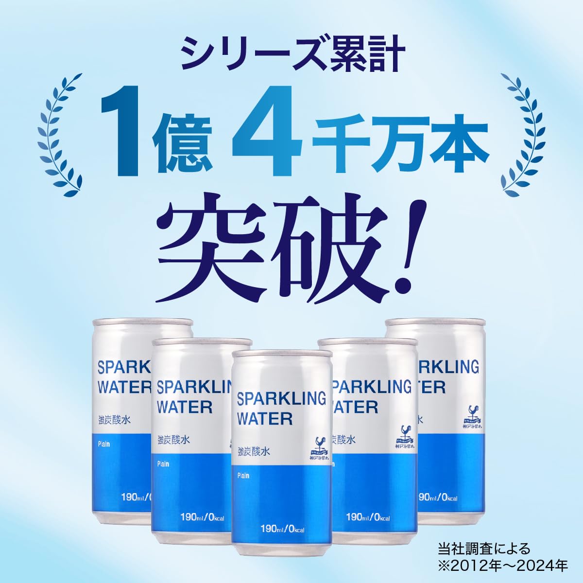 Amazon.co.jp: 神戸居留地 強炭酸水 190ml 30本 缶 無糖 割材 