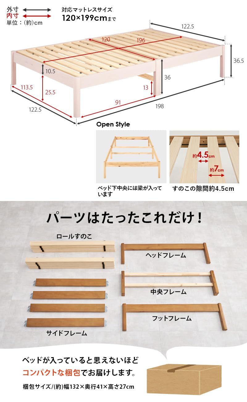 Amazon｜萩原 ベッド すのこベッド ベッドフレーム 【組立”3分”ベッド