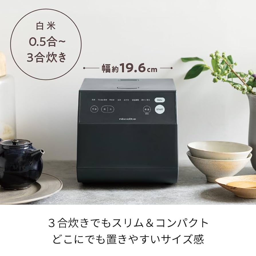 Amazon | レコルト クッキングライスクッカー RCR-2 recolte
