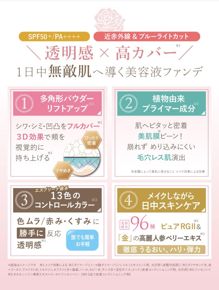 Amazon | ヴィブリアン エスプリーナ RG2+ ジュエルカラー＆ロング