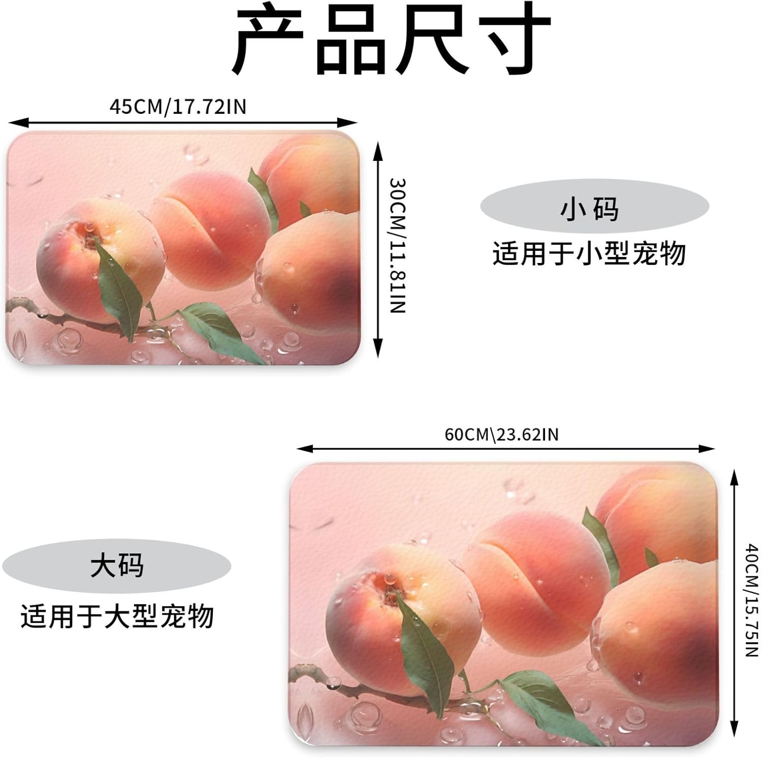 40x60cm Peaches in Water Patterned pet placemat Food mat - for cat and Dog Food Bowl mats, Foldable and Easy to Store