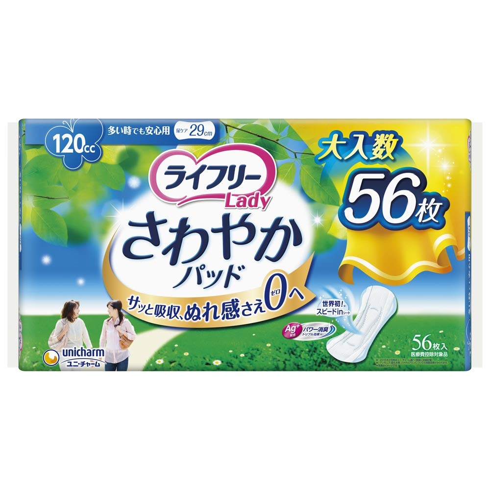 Amazon | 《ケース》 ユニチャーム ライフリー さわやかパッド 多い時