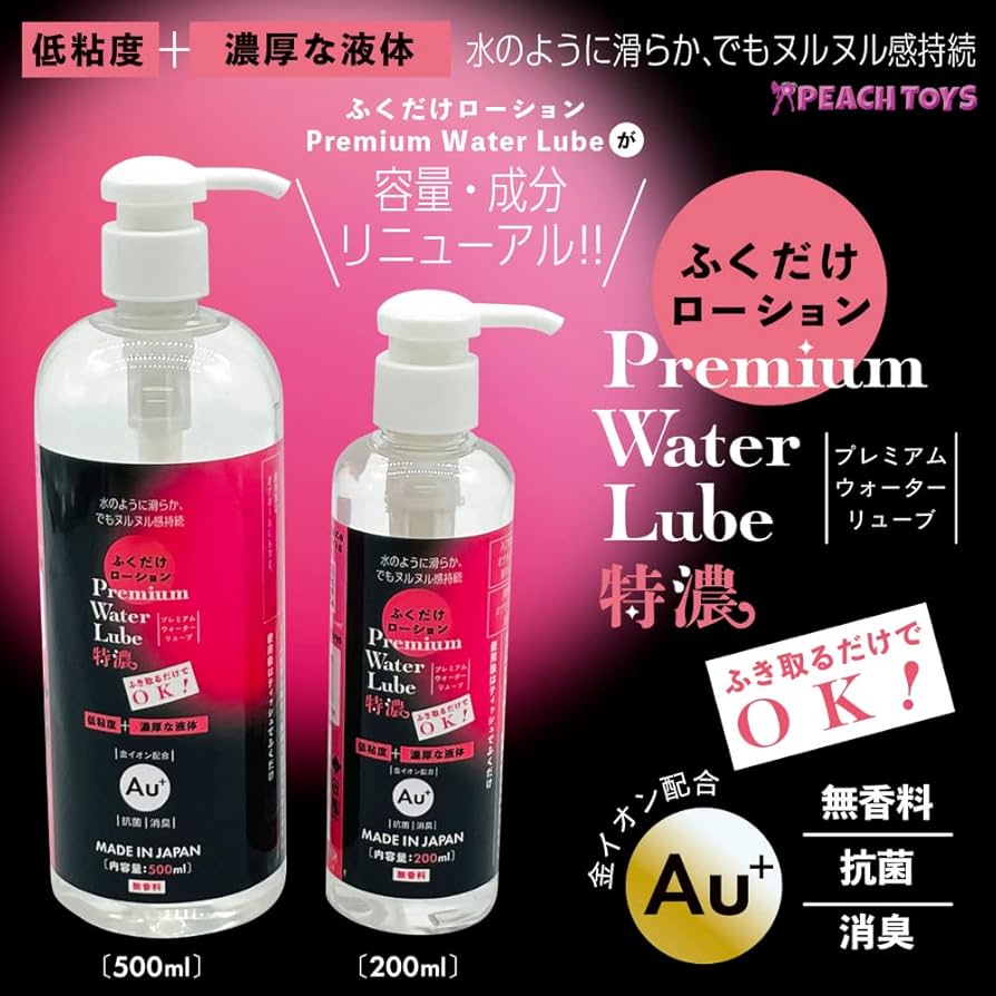 LUCK LADY プレミアムローション Luck Lady Premium Lotion ラックレディ プレミアム ローション