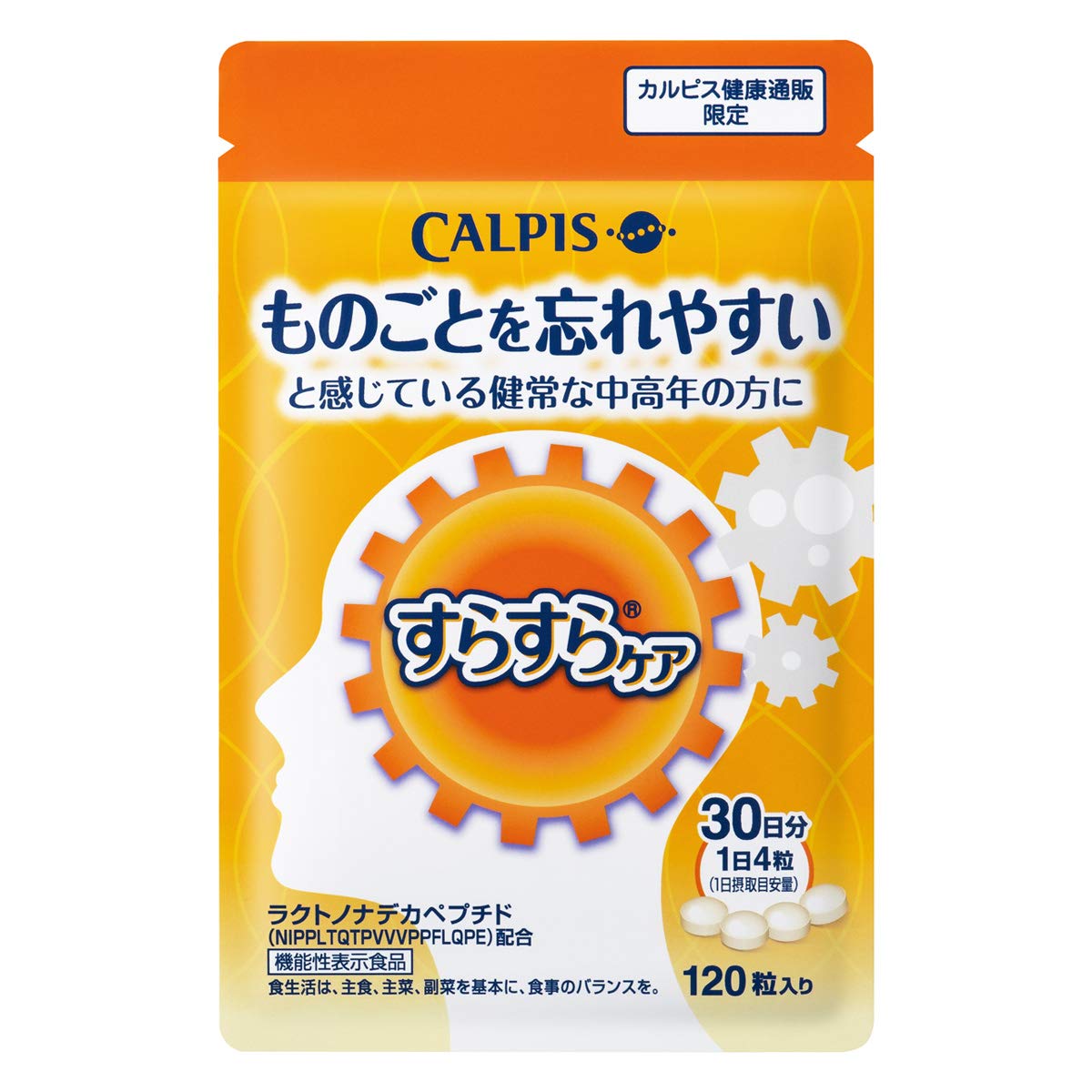 カルピス　すらすらケア　120粒　30日分×6袋 Amazon | すらすらケア カルピス ペプチド サプリメント 120粒 パウチ