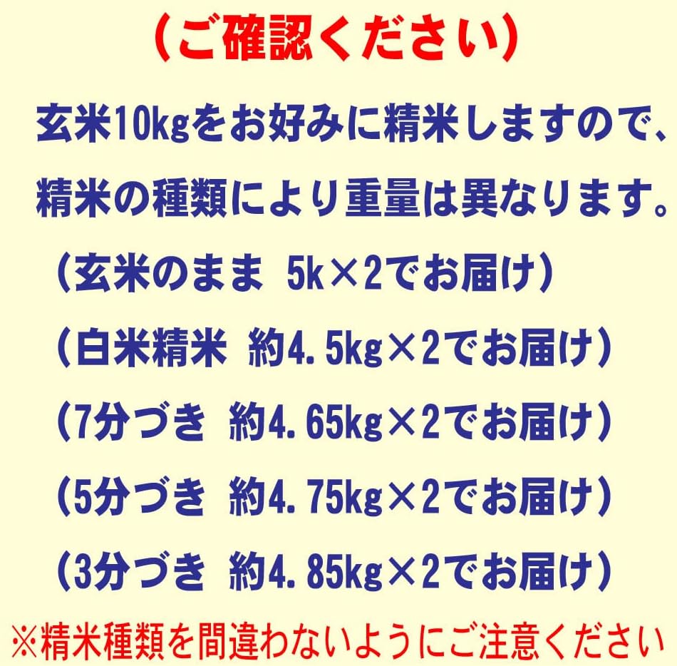 元気つくし 新米 令和6年産 特別栽培米 福岡産 10kg (5kg&times;2袋) JA嘉穂 [出荷日精米] (白米精米 約4.5kg&times;2